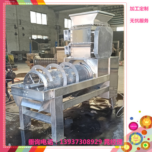 果、核分離機